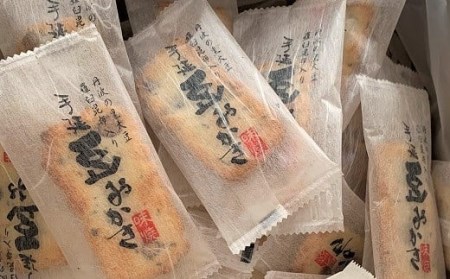 泉州 名産 OKAKI たっぷり 丹波黒豆おかき