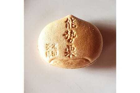 [ふるさと納税]昭和一桁から受け継ぐ素朴な味わい「能勢栗もなか」20個入 | 木田菓子店 | もなか 和菓子 お茶菓子 餡 スイーツ 菓子 粒あん 個包装 老舗 | 大阪府 能勢町