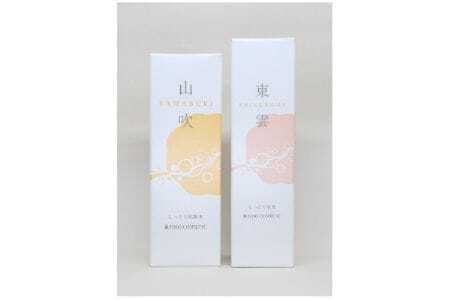 [能勢の天然水スキンケア] [スキンケアセット 2本] 山吹 (しっとり化粧水) + 東雲 (しっとり乳液) 各1本セット
