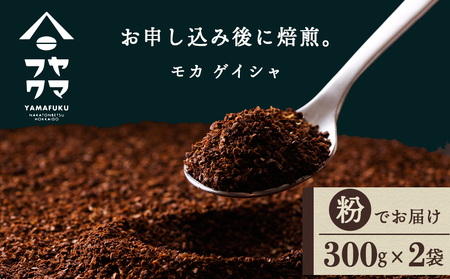 J QCVij 300g×Q  VO Mtg }tNR[q[ kC ڕ