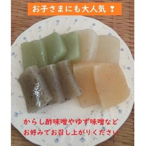 手作りこんにゃく　お刺身でも食べられます【配送不可地域：離島】【1428209】