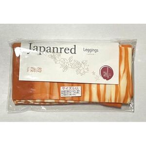 日本茜染めナイロンレギンス(橙霞L-LL)