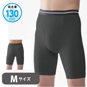 スーパーさらりん 男性用 Mサイズ ブラック 1枚 失禁パンツ【1421525】