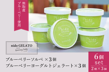 \xWF[guNido GELATOv(2 v6)yHumming Fieldszi025_5003j