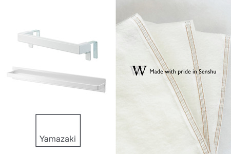 泉州タオル×山崎実業　W premier　キッチンタオルハンガーバー タワー ホワイト　マグネットバスルームタオルハンガー タワー ワイド ホワイト　セット　B1　（009_5067）
