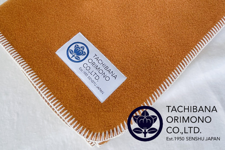 ウール・カシミヤブランケット ブラウン(009_5101)