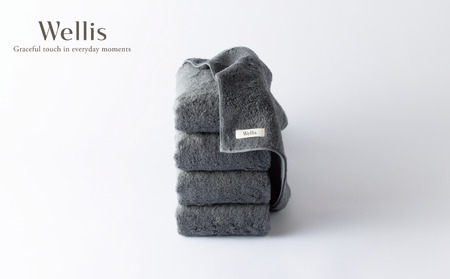 Wellis【極上の肌心地】フェイスタオル4枚 グレー（009_5117）