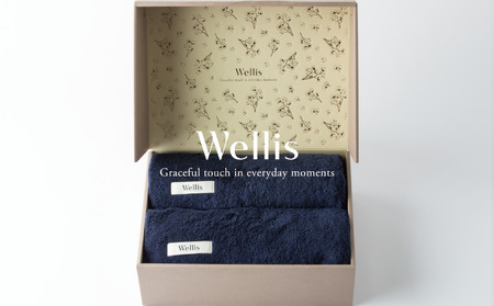 Wellis【極上の肌心地】バスタオル2枚　ギフトセット　ネイビー（009_5040_03）