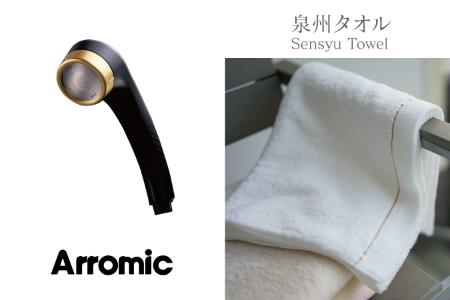 泉州タオル×Arromic 泉州の華織「麗」サロンスタイルシャワー／スカルプケアシャワーセット　B2　(009_080)