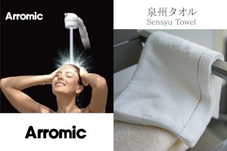 泉州タオル×Arromic 泉州の華織「麗」3D earth shower Head  SPAセット　B1F2H1　(009_087)