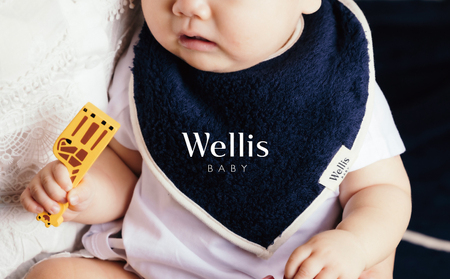 Wellis BABY[大切なお子様を優しく包む]スタイ(Lサイズ)(009_5219)