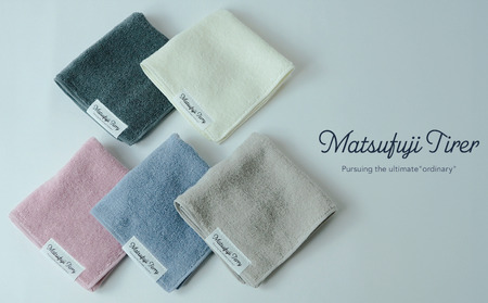 タオルハンカチ5色5枚セット Matsufuji KUSUMI Collection やわらか無撚糸(009_5236)