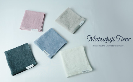 ハンドタオル5色5枚セット Matsufuji KUSUMI Collection Fine Mellow(009_5240)