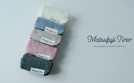 カラーが選べるタオルハンカチ3枚セット Matsufuji KUSUMI Collection ベビータッチ(009_5243)