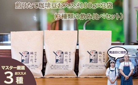 肽蓤XX100g×3܁i3ނ̈ݔ׃Zbgji045_5001jkCEEւ̔zs