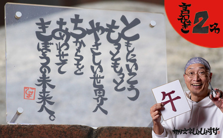 �؂蕶����i�y���j���i���Ƃق��j�z�i�����O�Q���l���E�A�N�����t���|���t�j�i049_5003�j