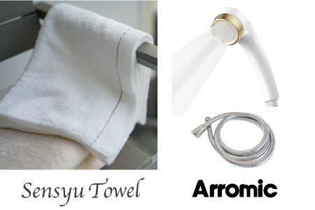 泉州タオル×Arromic 泉州の華織「麗」サロンスタイルシャワー／スキンケアシャワー+軽くてしなやかステンレスシャワーホース　1.6mセット　B2F2　(009_256)