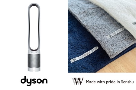 泉州タオル　×　Dyson　 W premier　Pure Cool™ 空気清浄機能付タワーファン　ホワイト／シルバー　セットOK1F2　(009_736)