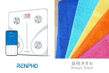 泉州タオル カラフルスリムバス × Renpho　体組成計(ホワイト) セット　SB5　(009_766)