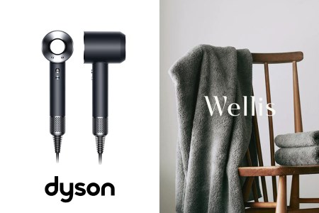 Wellis ×Dyson　Wellis　Dyson Supersonic Ionicヘアドライヤー (ブラック／ニッケル)　セット　　B2F4　F2W4(009_816)