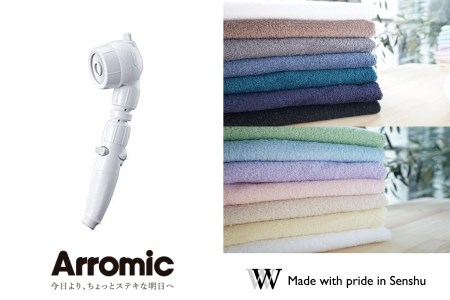 泉州タオル×Arromic 　W initialタオル　3D earth shower Head SPA　セット　B5LF8　(009_893)
