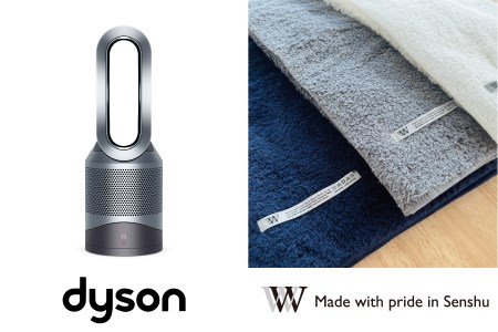 泉州タオル×Dyson　W premier　Dyson Pure Hot + Cool™ 空気清浄機能付ファンヒーター アイアン／シルバーHP00 IS N　セット　OK1F2　(009_917)