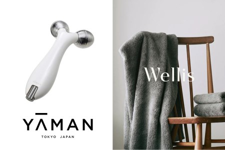 Wellis+YA-MAN TOKYO JAPAN　Wellis　WAVY　セット　B4　F2 　(009_952)