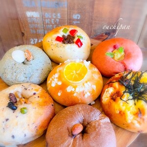 おまかせベーグル10個セット_ パン ぱん_[配送不可地域:離島]