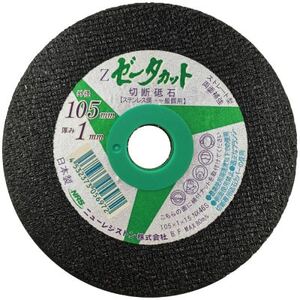 ストレート型切断砥石 ゼータカット 105mm×1mm×15mm NX46S 10枚_雑貨 _