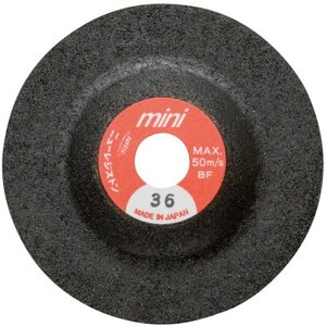 小径研削砥石 ミニスーパーブラック 58mmX3.5mmX9.53mm #36 5枚_雑貨 _