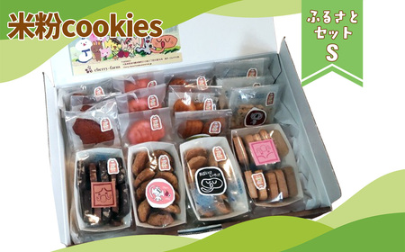 No.400 Ȃuh@ĕcookies@ӂ邳ƃZbgS@1
