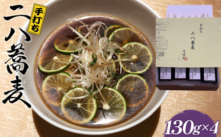 No.403 ł 񔪋 130g×4 iƐ߂tj ^   ł Ȗ،YΕ 80 ΉP҂ ˂ Y  RV YΕ {i {