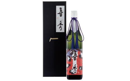 沢の鶴 大吟醸 春秀(しゅんしゅう)1.8L