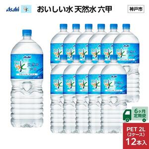y6ցzATq  VR @@Zb PET2L×12{ (6{2P[X)