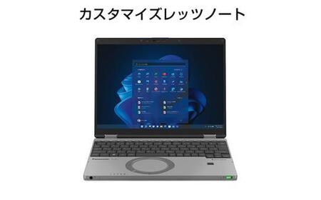 Panasonic パナソニック レッツノートQR4/カームグレイ CF-QR4TRBCP【ふるさと納税返礼品】