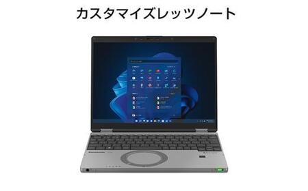 Panasonic パナソニック レッツノートSR4/カームグレイ CF-SR4TRBCP【ふるさと納税返礼品】