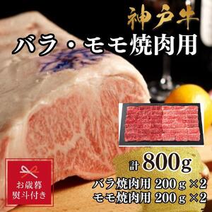 yΕ̂zyA4Nȏz_ˋ΂Eē800g
