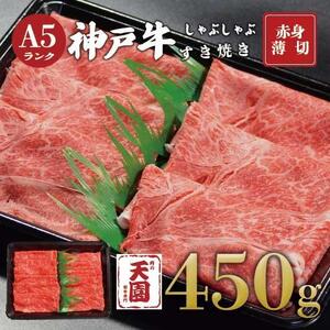 yӂ邳Ɣ[Łzy̓Vz_ˋ Ԑg  ԂԂĂ450g