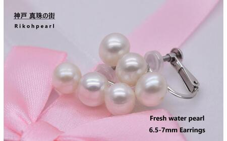 淡水真珠3個付きイヤリング