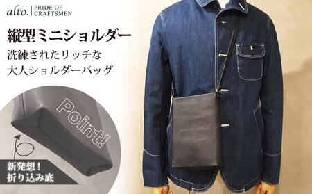 【alto.】Hシボプレス　縦型ミニショルダー　AKEB-3008（ブラック）