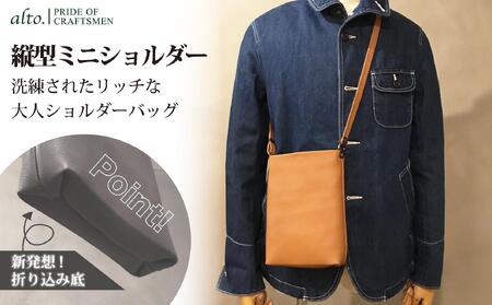 【alto.】Hシボプレス　縦型ミニショルダー　AKEB-3008（キャメル）