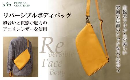 [alto.]アニリンレザー リバーシブルボディバッグ AMSB-1223(キャメル)