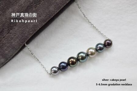 あこや黒染め真珠7個付きネックレス(シルバー)
