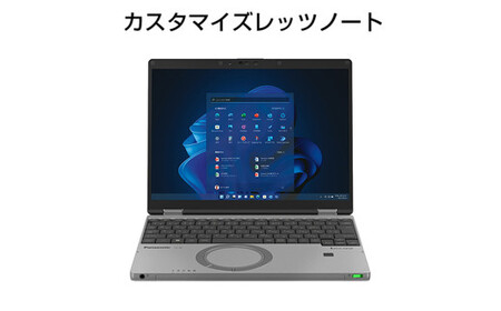 Panasonic パナソニックレッツノートQR4/カームグレイ