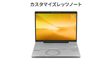 Panasonic パナソニックレッツノートSC/カームグレイ