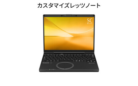Panasonic パナソニックレッツノートSC/ジェットブラック