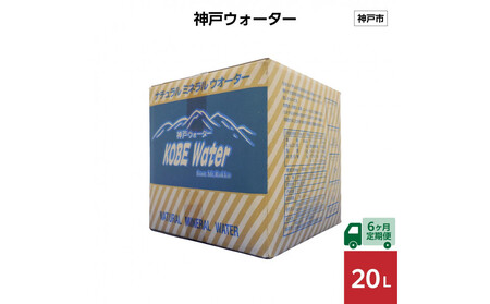 y6ցz_˃EH[^[@20L×1