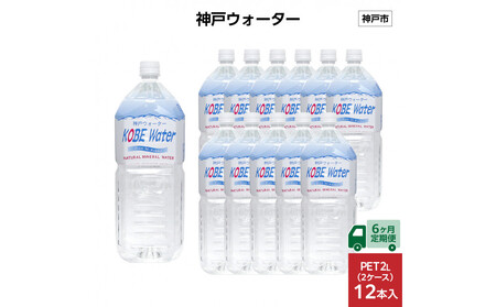 y6ցz_˃EH[^[@PET2L×12{(6{2P[X)
