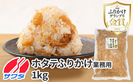 yӂ邳Ɣ[ŁzƖp ӂ肩 SƖkCz^ȅłݖ ӂ肩 z^e 1kg ق  VcHi XgbN e ӂ肩Ov Ă̂ kC