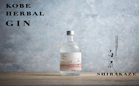 KOBE HERBAL GIN 白風 （しらかぜ） #01【化粧箱入】